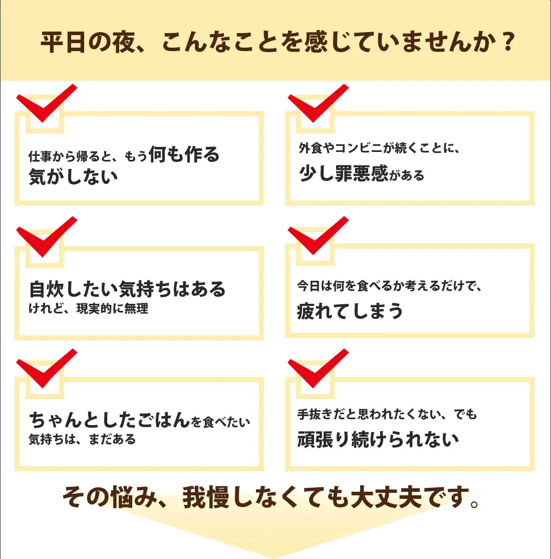 冷凍弁当サブスクLP（PCビュー）