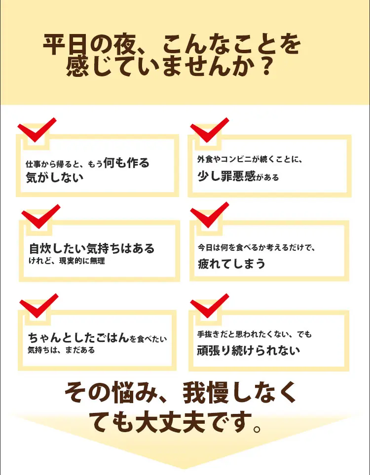 冷凍弁当サブスクLP（スマホ用）